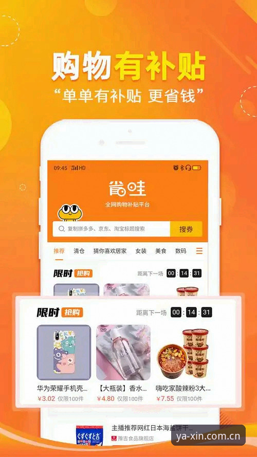 亚新综合体育中国站安卓APP最新动态：从44.2MB的包里，看懂移动端赛事的下一步